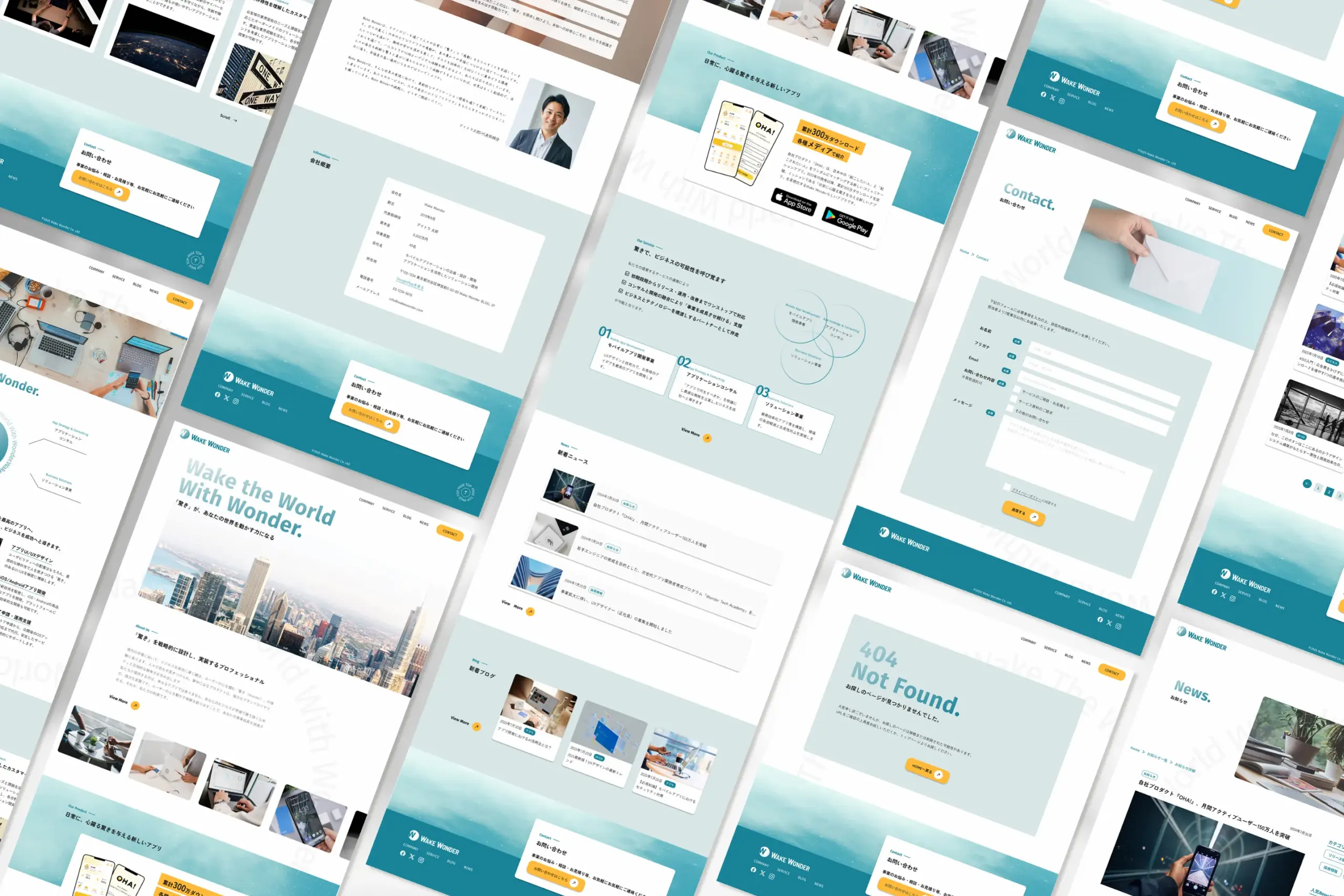 コーポレートサイトのデザインカンプ